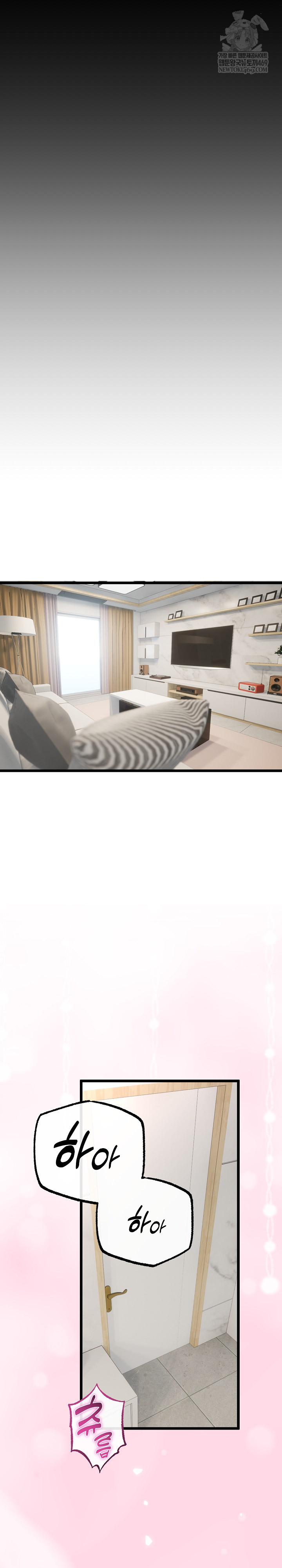 My Stepmom Has Returned Raw Chapter 80 - Page 14