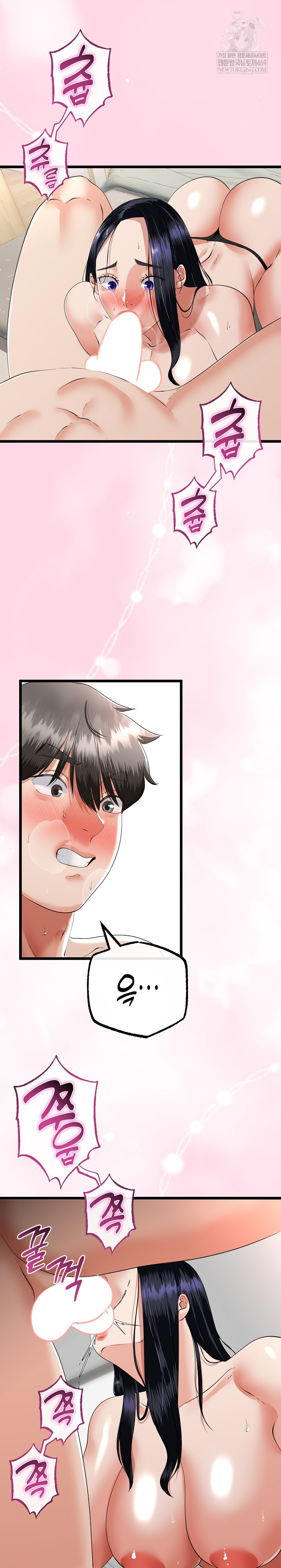 My Stepmom Has Returned Raw Chapter 80 - Page 15