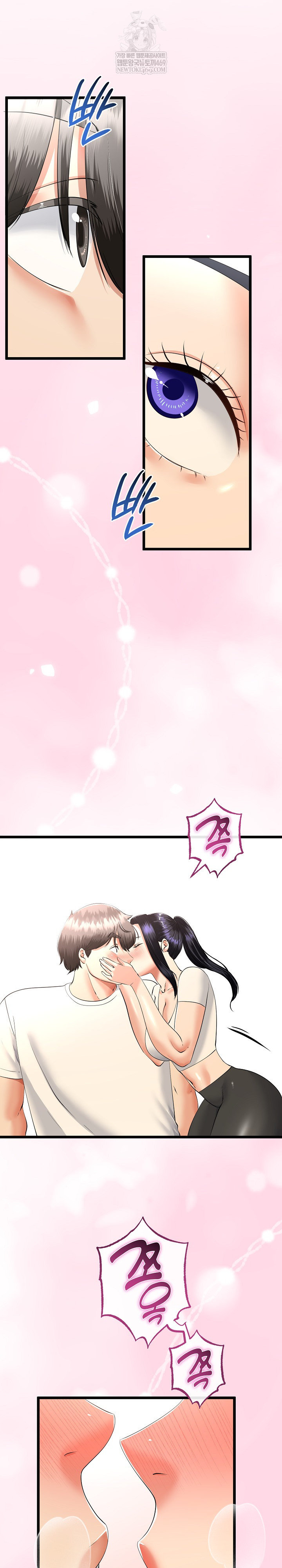 My Stepmom Has Returned Raw Chapter 80 - Page 5