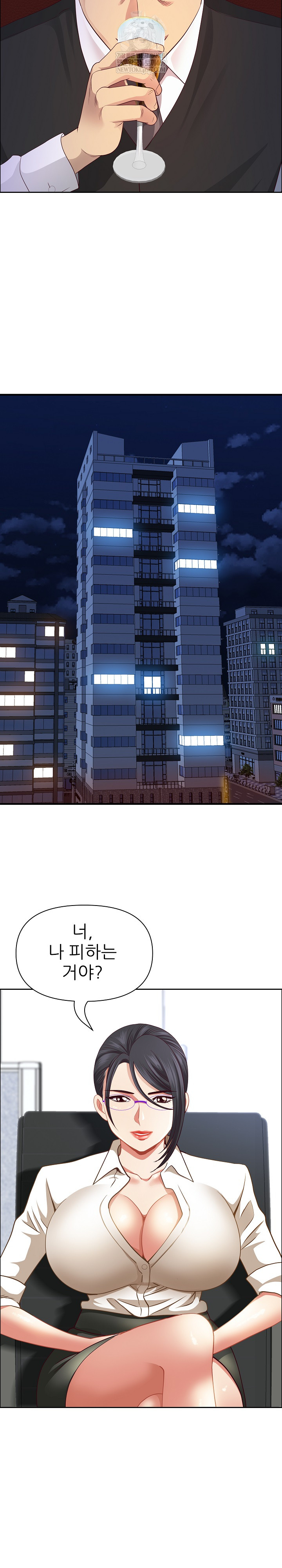 Big Guy Raw Chapter 72 - Page 17