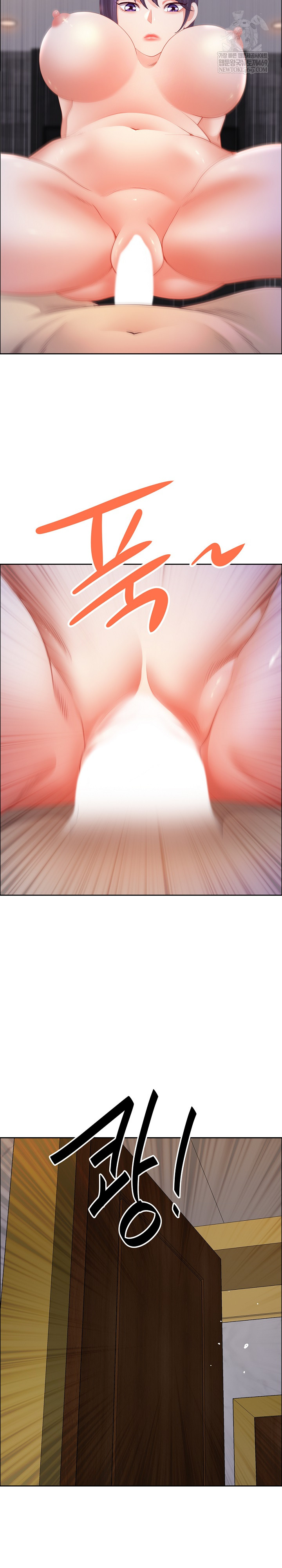 Big Guy Raw Chapter 74 - Page 21