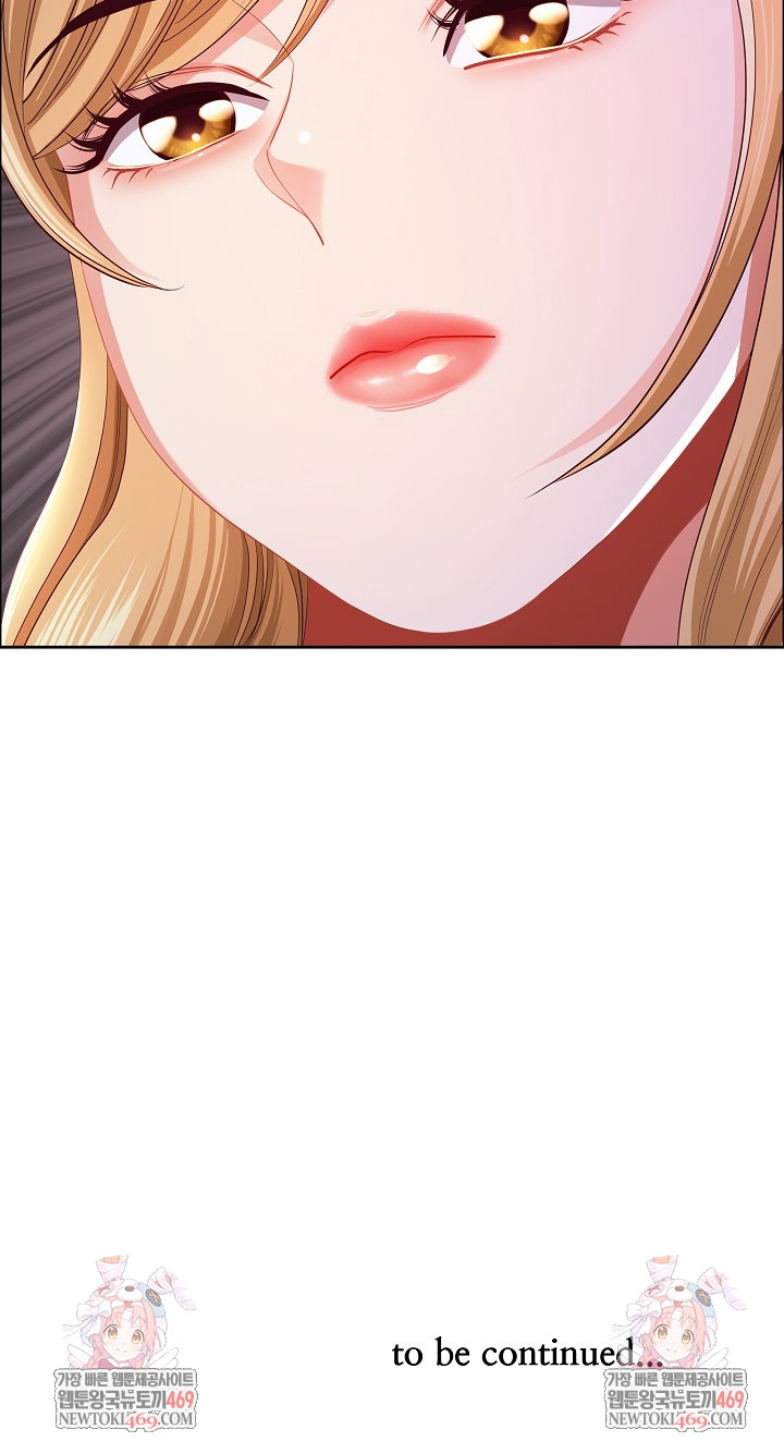 Big Guy Raw Chapter 74 - Page 31