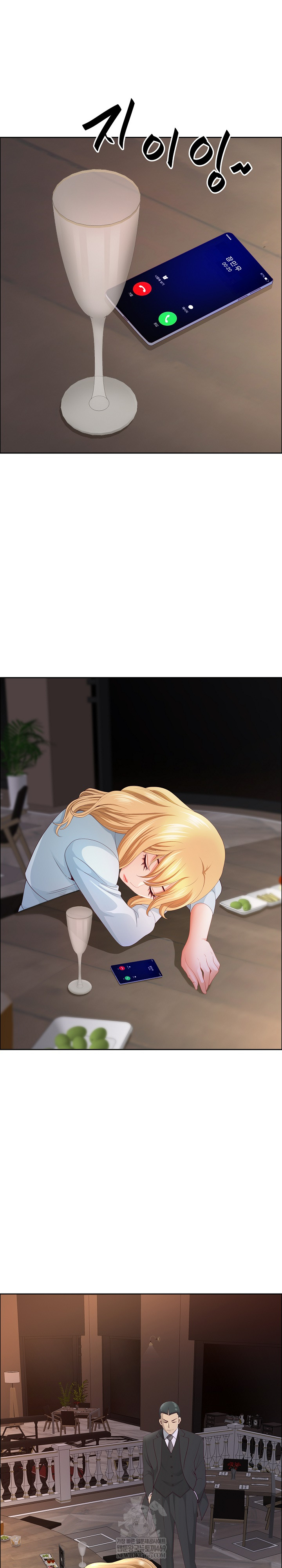 Big Guy Raw Chapter 75 - Page 27