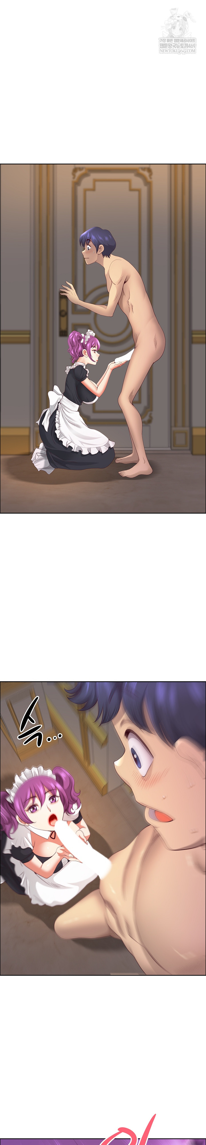 Big Guy Raw Chapter 78 - Page 13