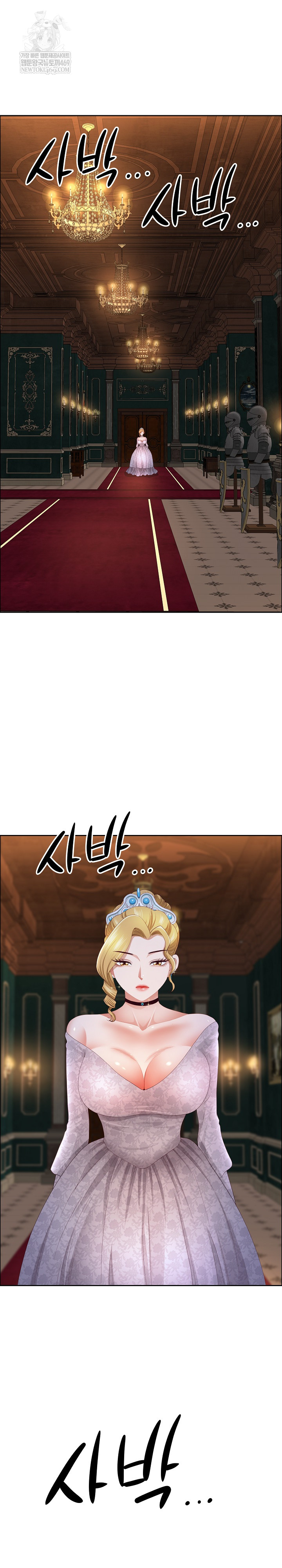 Big Guy Raw Chapter 78 - Page 2