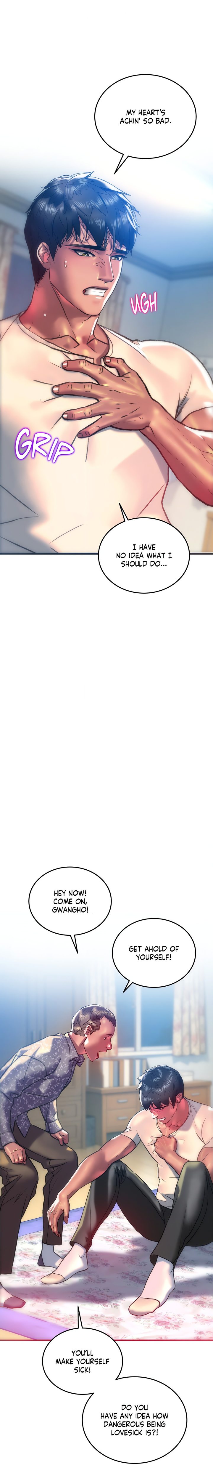 The Monster in My Room Chapter 34 - Page 13