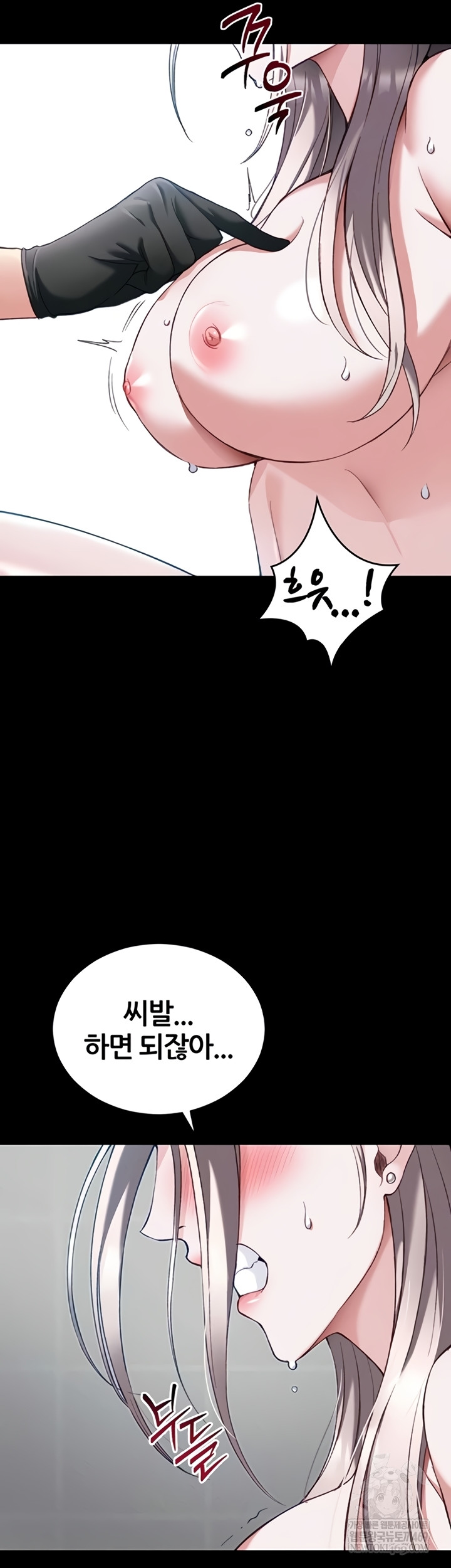 Taming A Female Bully Raw Chapter 55 - Page 15