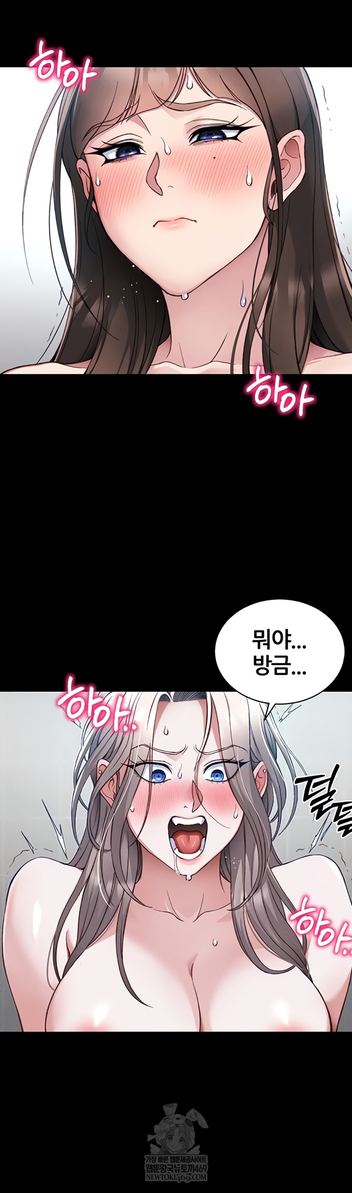 Taming A Female Bully Raw Chapter 55 - Page 7