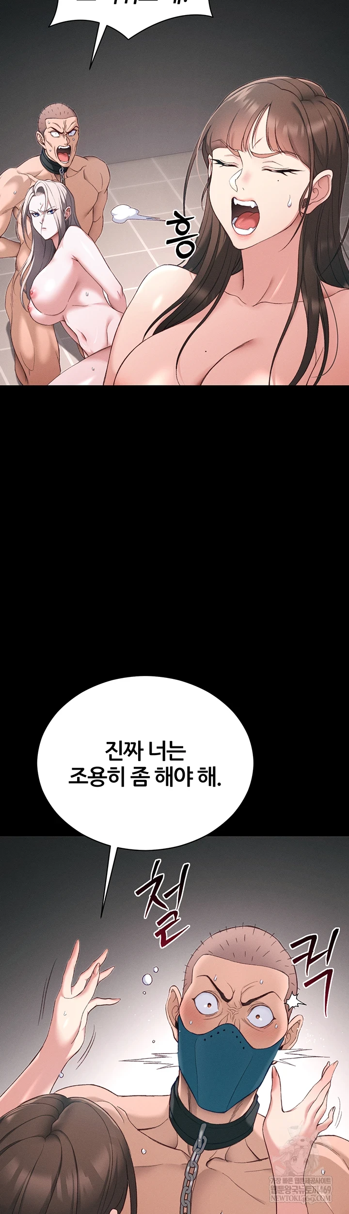 Taming A Female Bully Raw Chapter 59 - Page 38