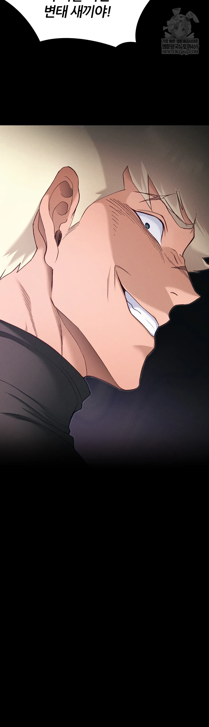 Taming A Female Bully Raw Chapter 59 - Page 4