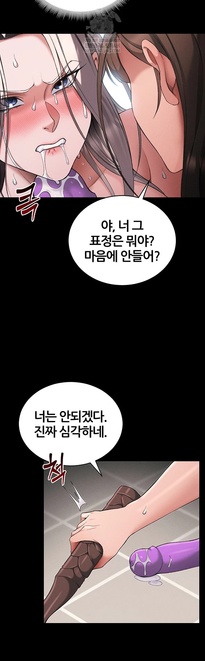 Taming A Female Bully Raw Chapter 60 - Page 25