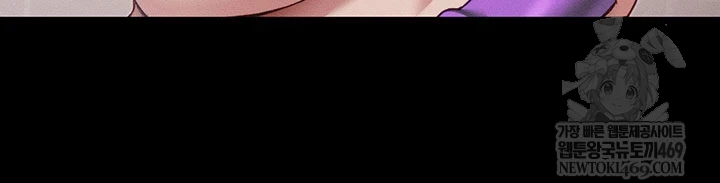 Taming A Female Bully Raw Chapter 61 - Page 10