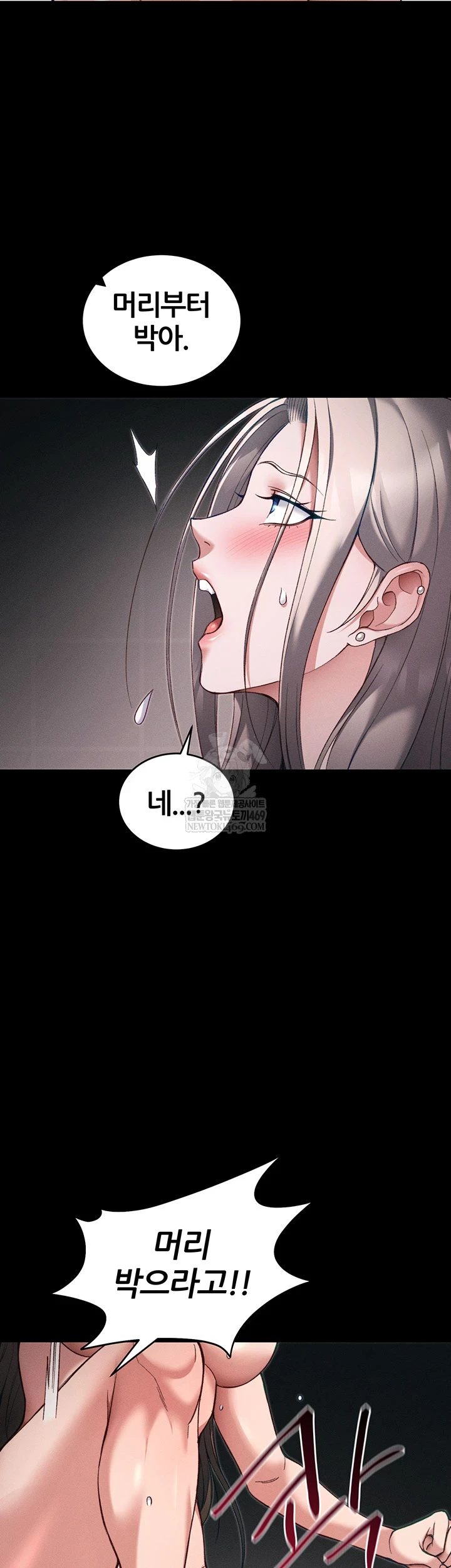 Taming A Female Bully Raw Chapter 61 - Page 12