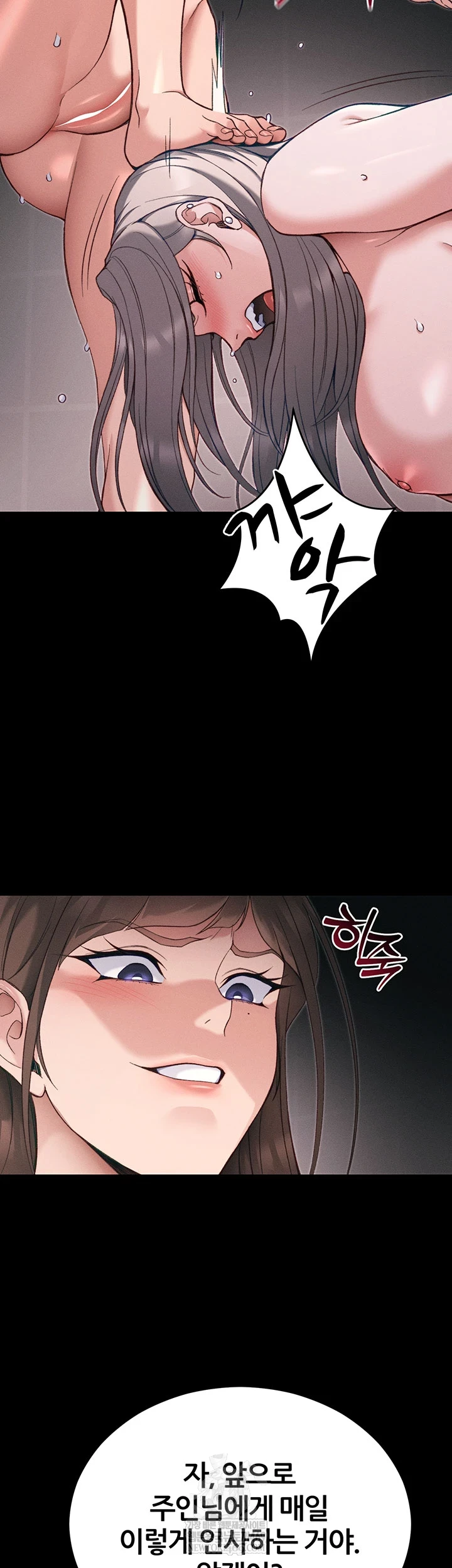 Taming A Female Bully Raw Chapter 61 - Page 13