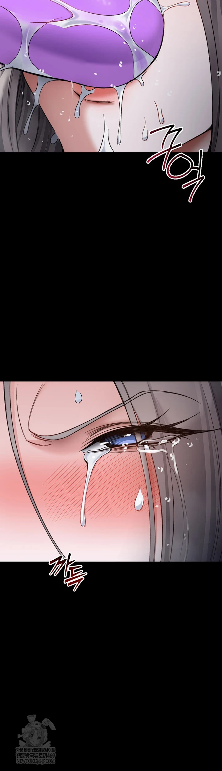 Taming A Female Bully Raw Chapter 61 - Page 3