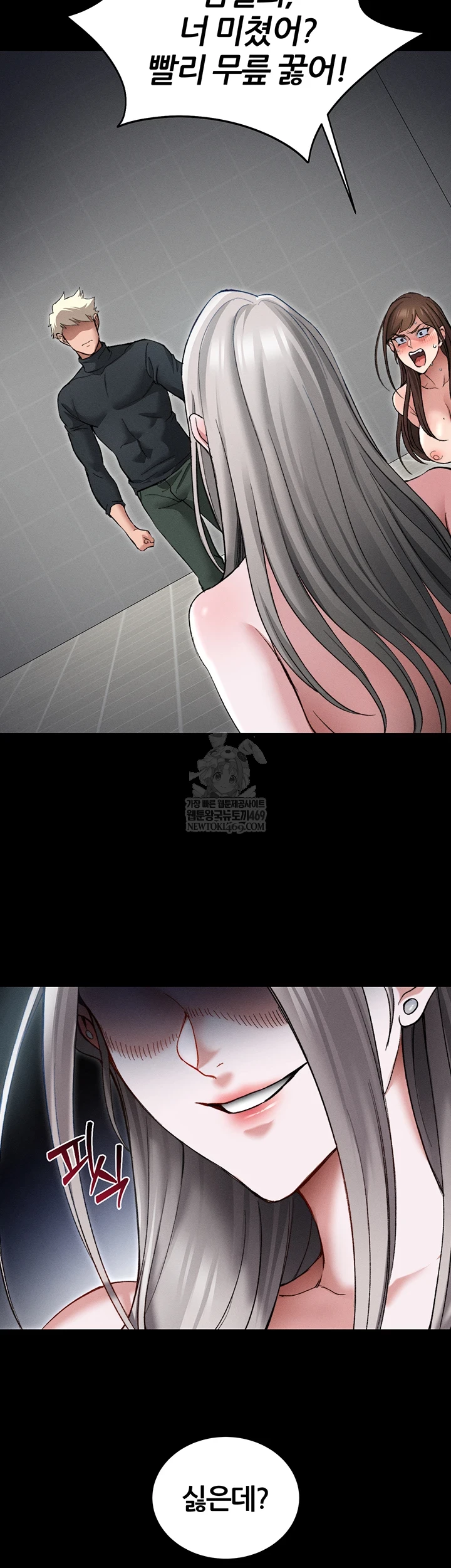 Taming A Female Bully Raw Chapter 61 - Page 41