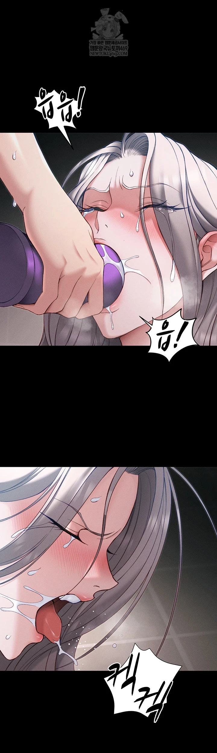 Taming A Female Bully Raw Chapter 61 - Page 6