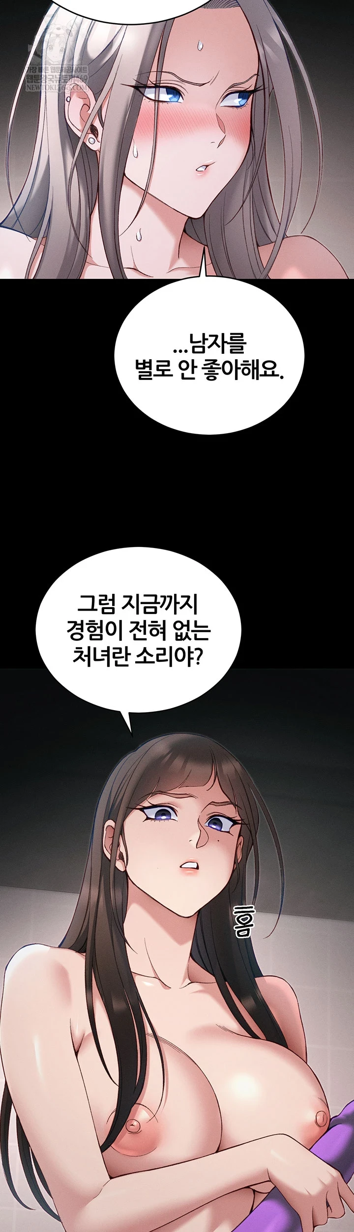 Taming A Female Bully Raw Chapter 61 - Page 9