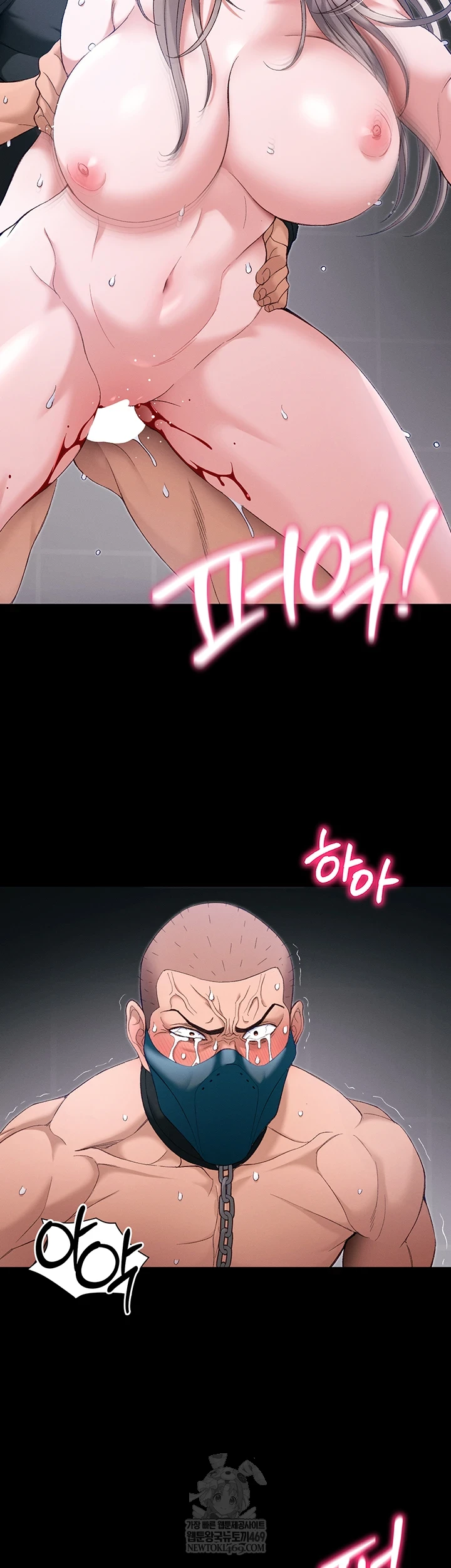 Taming A Female Bully Raw Chapter 63 - Page 20