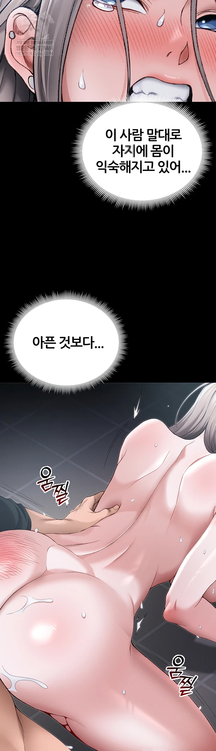 Taming A Female Bully Raw Chapter 63 - Page 28