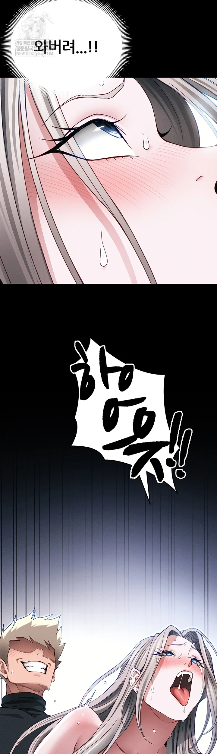 Taming A Female Bully Raw Chapter 63 - Page 40