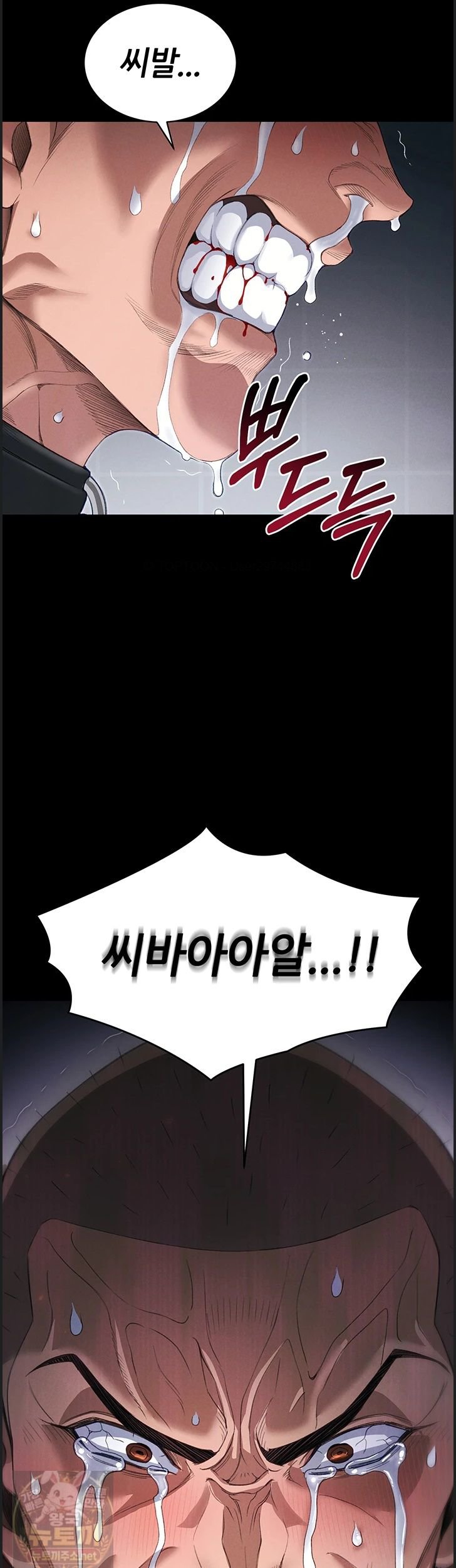 Taming A Female Bully Raw Chapter 73 - Page 16