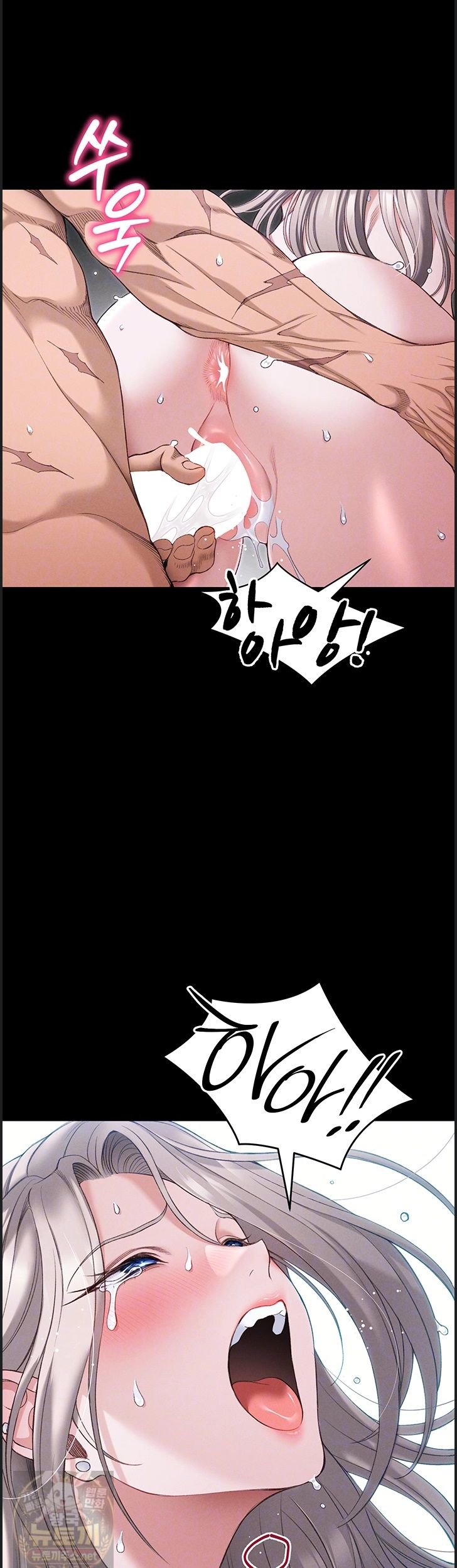 Taming A Female Bully Raw Chapter 73 - Page 8
