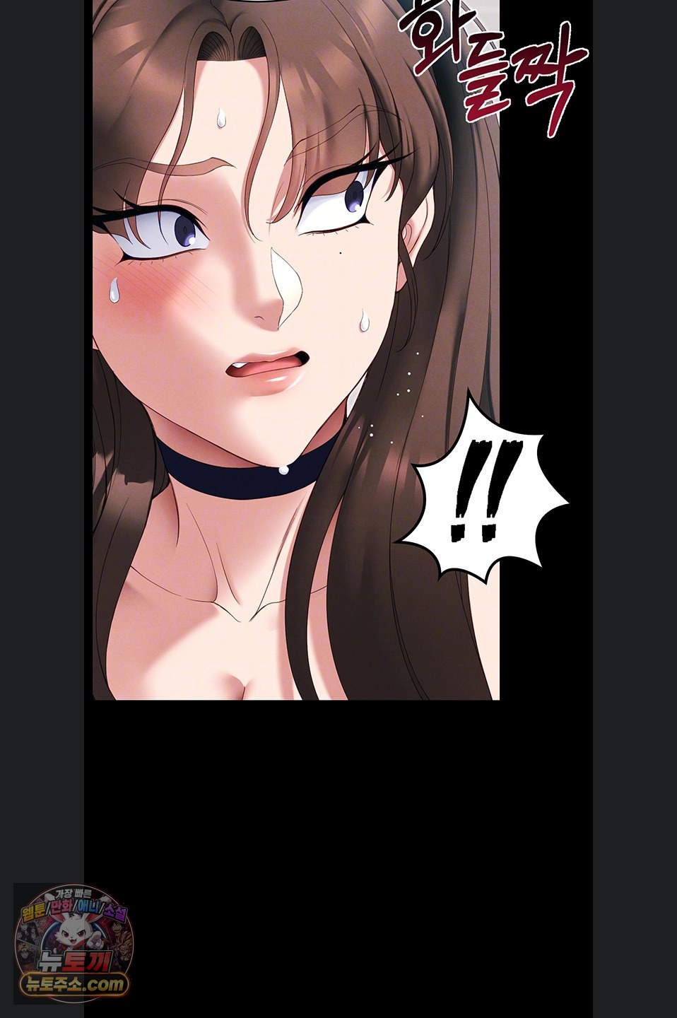 Taming A Female Bully Raw Chapter 76 - Page 19