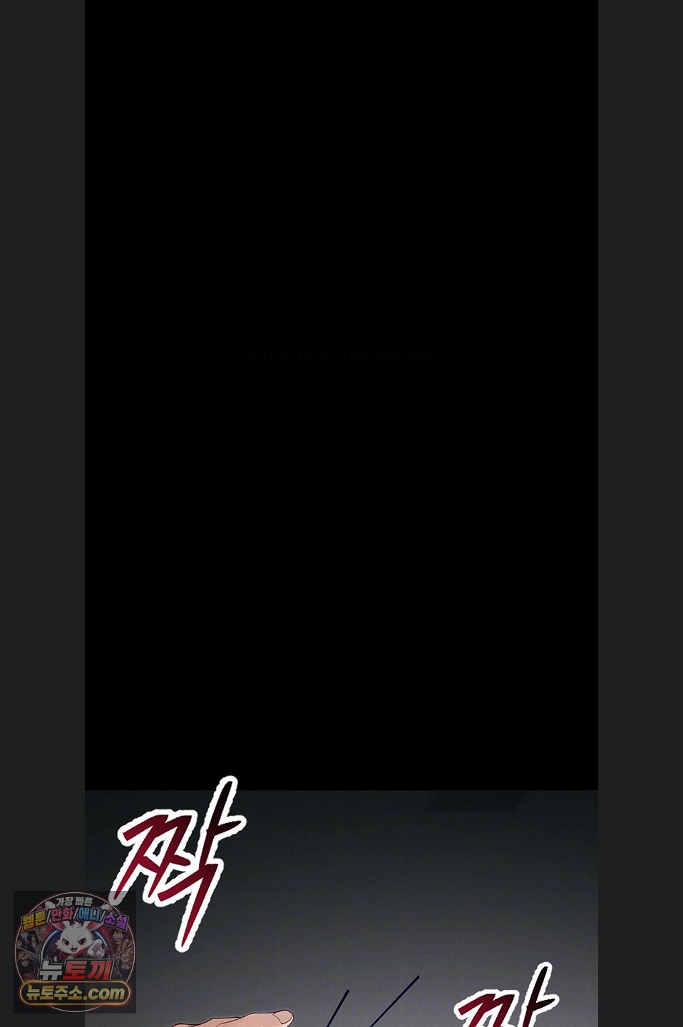 Taming A Female Bully Raw Chapter 76 - Page 8