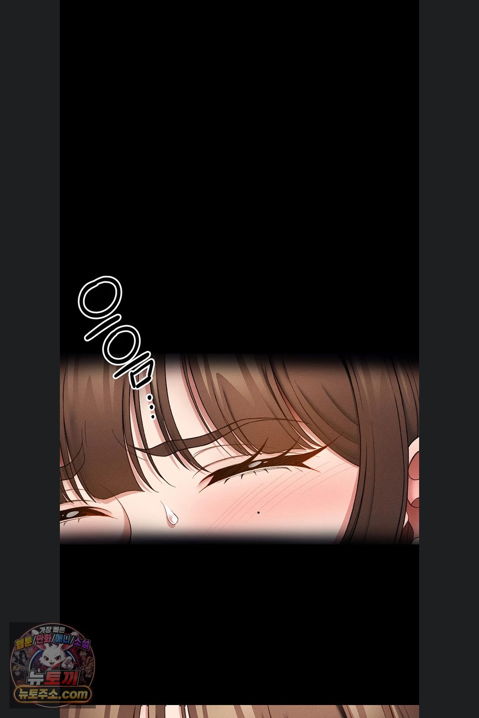 Taming A Female Bully Raw Chapter 78 - Page 20
