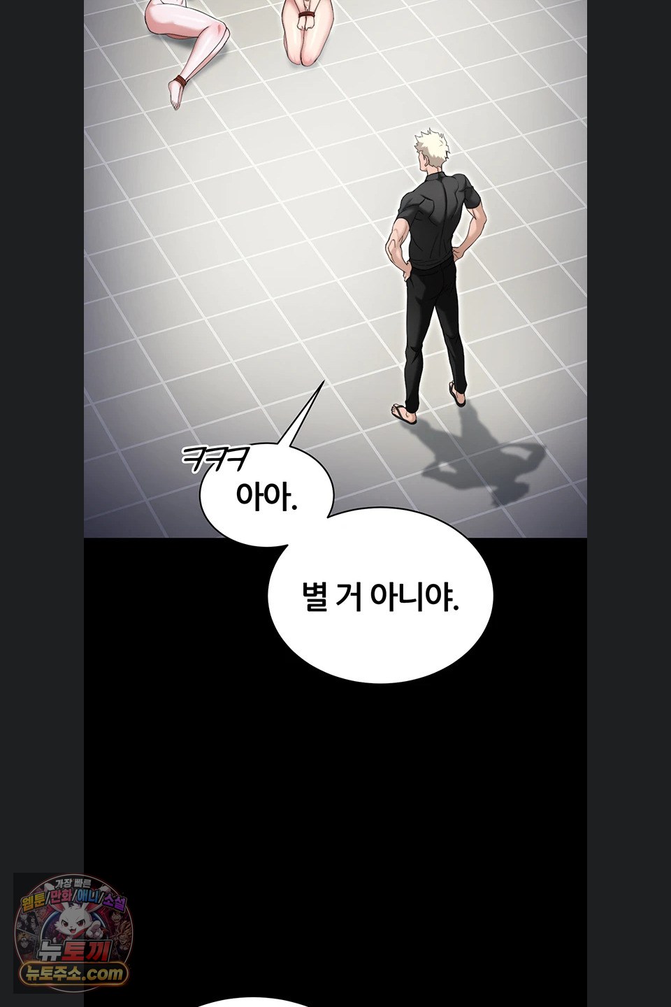 Taming A Female Bully Raw Chapter 78 - Page 29