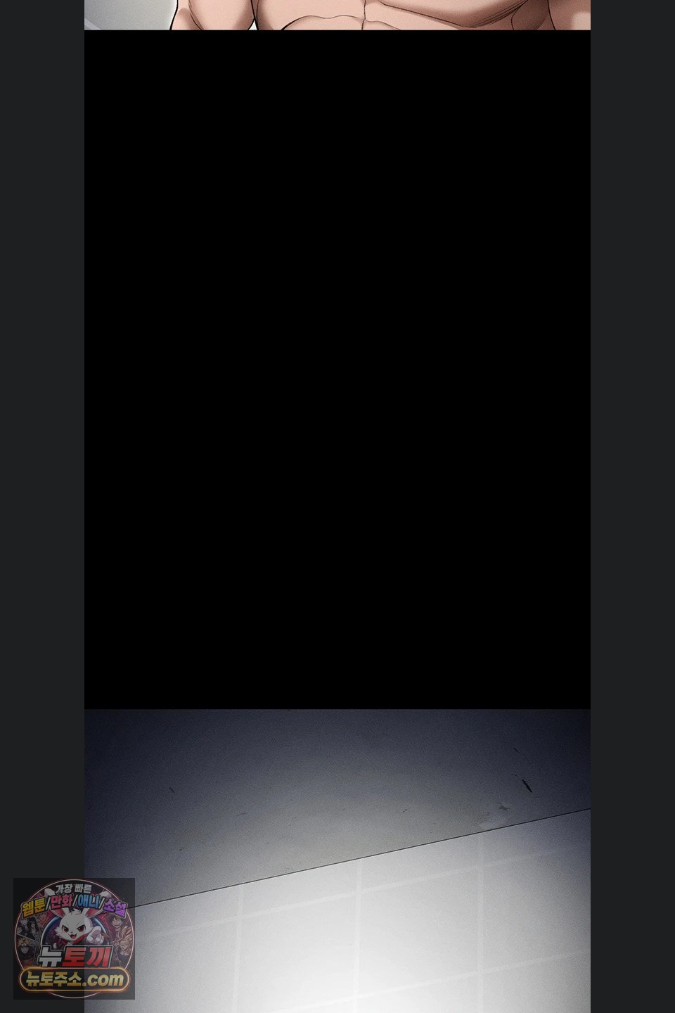 Taming A Female Bully Raw Chapter 78 - Page 47