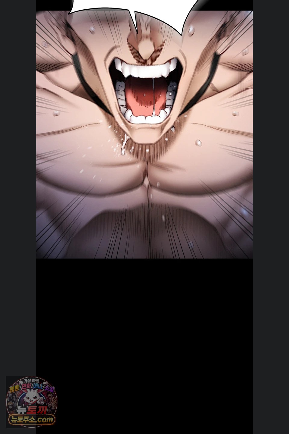 Taming A Female Bully Raw Chapter 78 - Page 5