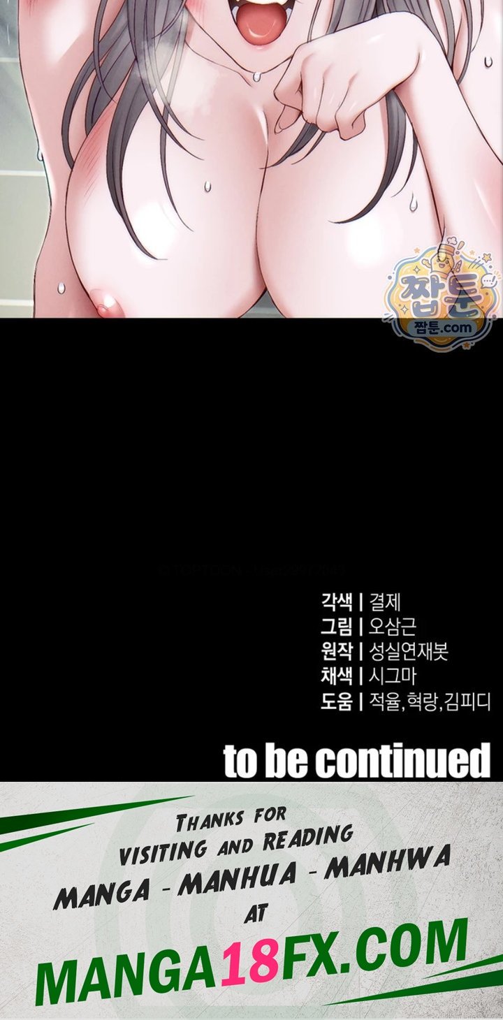 Taming A Female Bully Raw Chapter 81 - Page 46