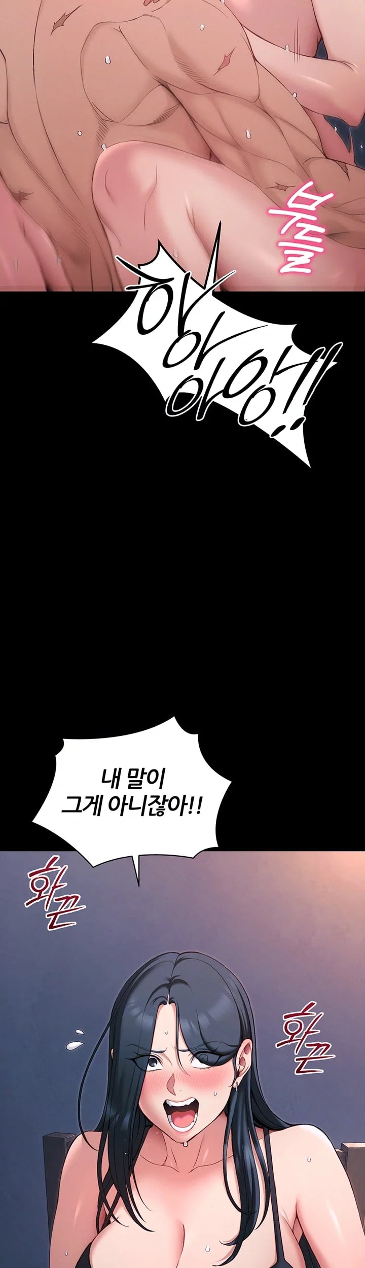 Taming A Female Bully Raw Chapter 86 - Page 14