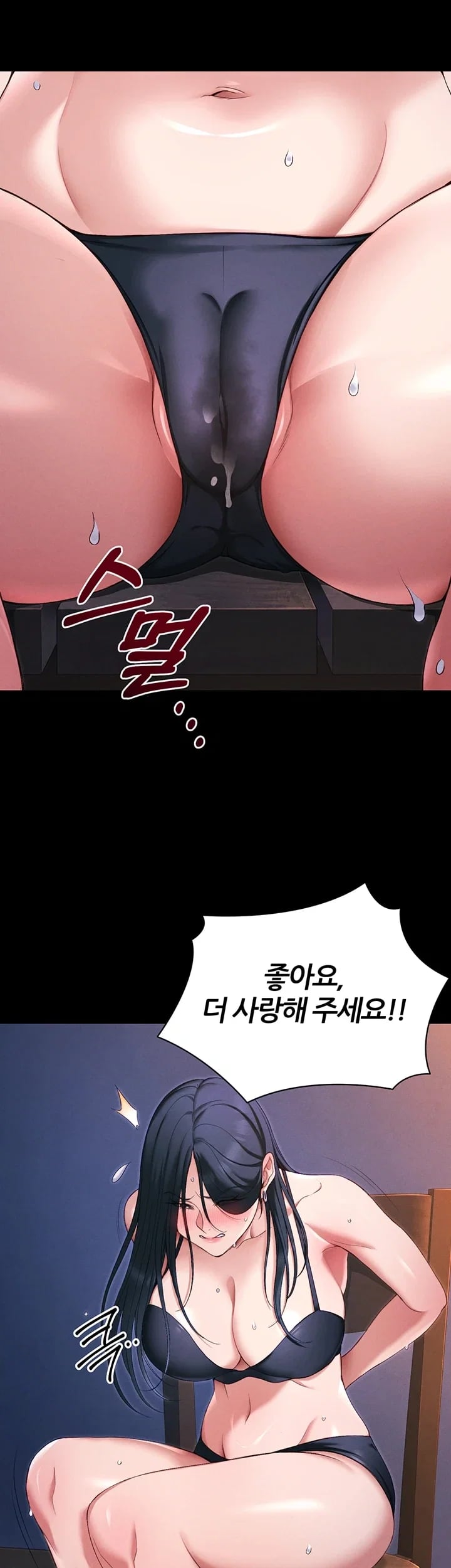 Taming A Female Bully Raw Chapter 86 - Page 35