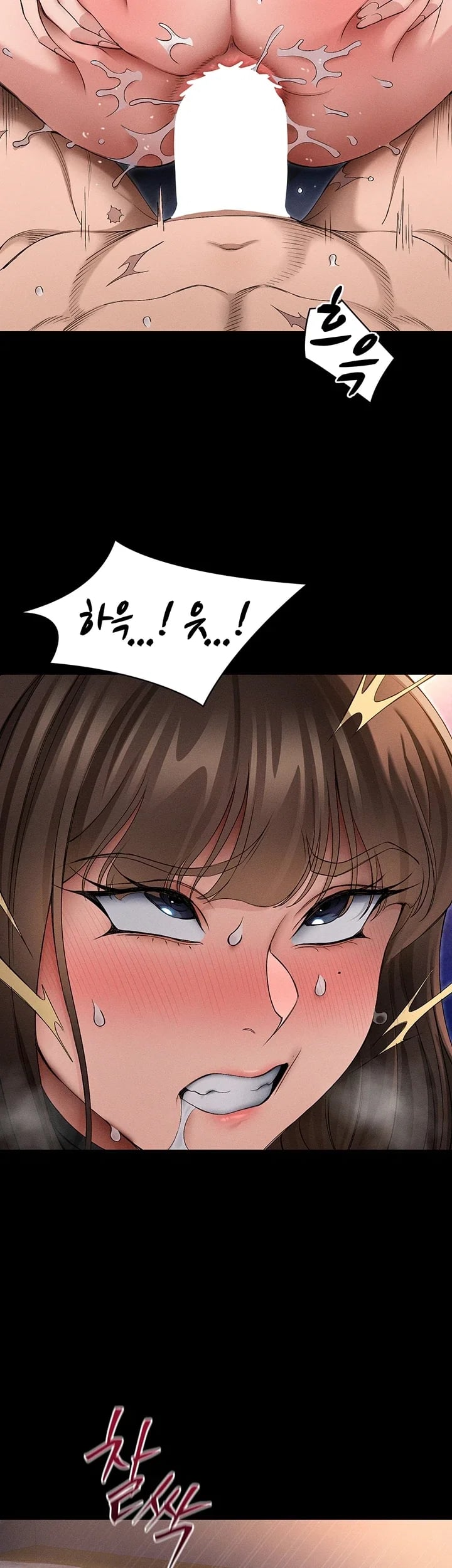 Taming A Female Bully Raw Chapter 89 - Page 6