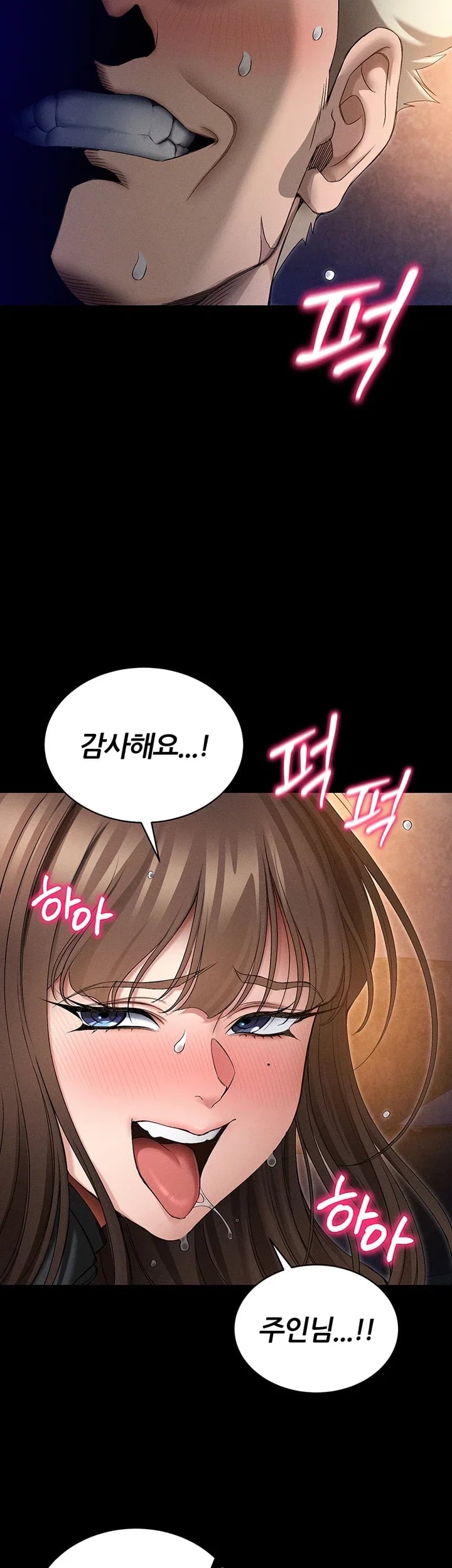 Taming A Female Bully Raw Chapter 89 - Page 8