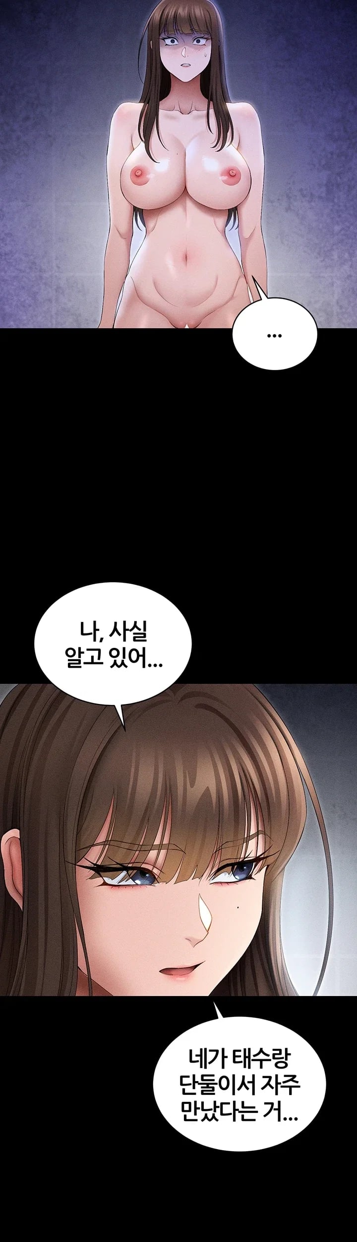 Taming A Female Bully Raw Chapter 90 - Page 30
