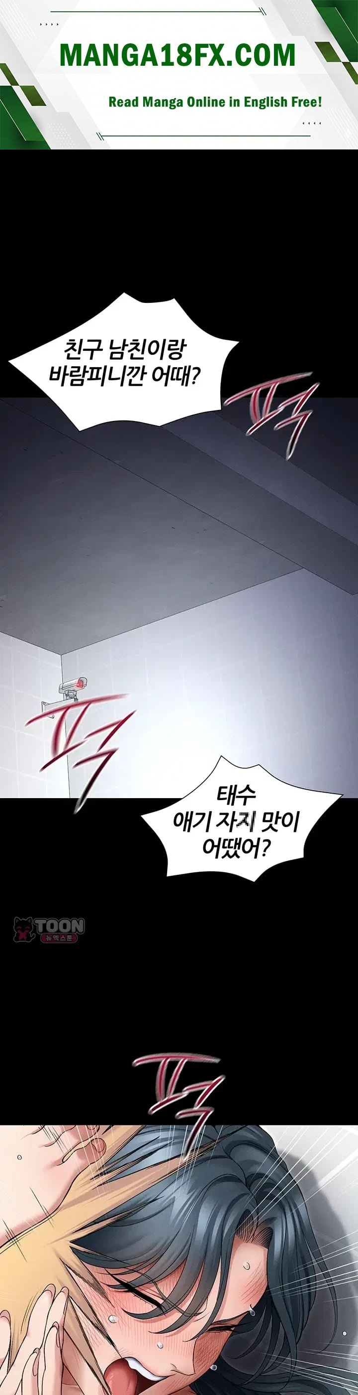 Taming A Female Bully Raw Chapter 91 - Page 1