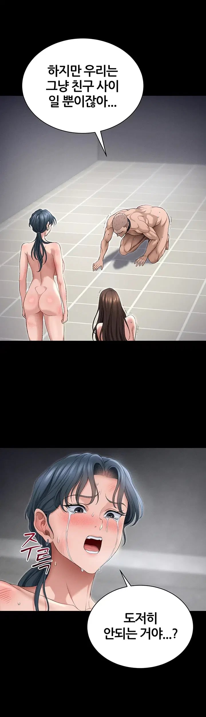 Taming A Female Bully Raw Chapter 91 - Page 33