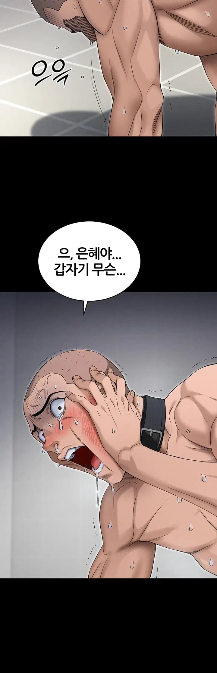 Taming A Female Bully Raw Chapter 91 - Page 39