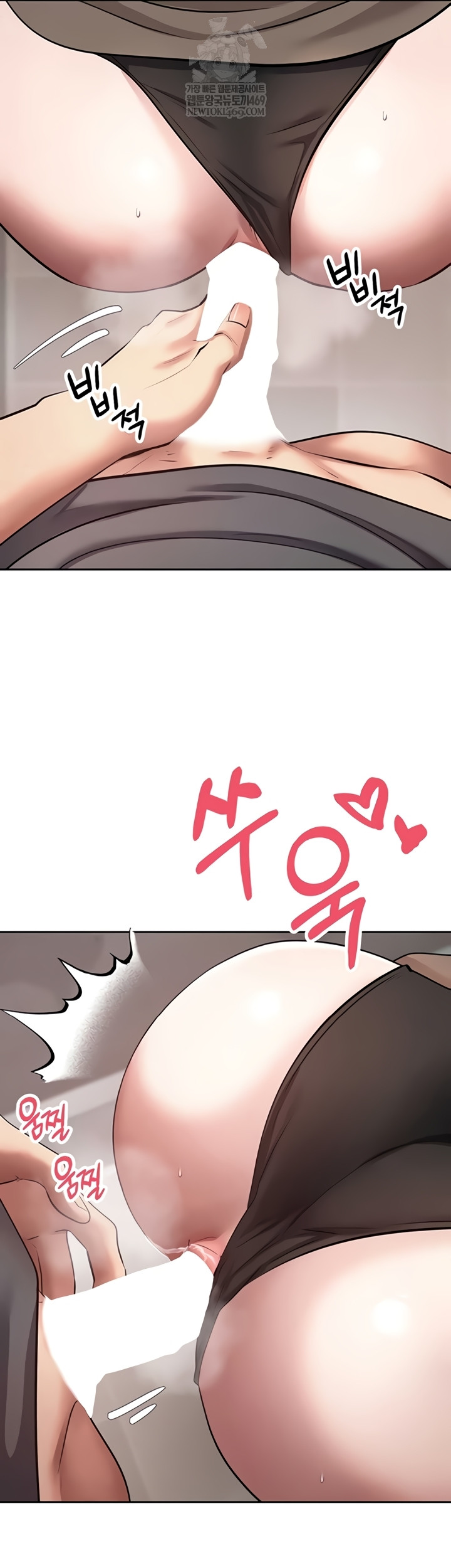 Turning My Life Around With Crypto Raw Chapter 65 - Page 48