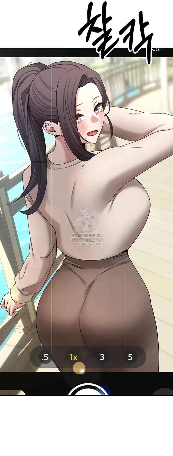 Turning My Life Around With Crypto Raw Chapter 65 - Page 9