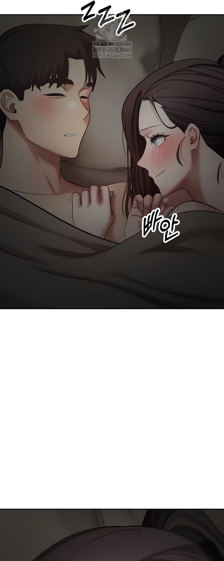 Turning My Life Around With Crypto Raw Chapter 66 - Page 42