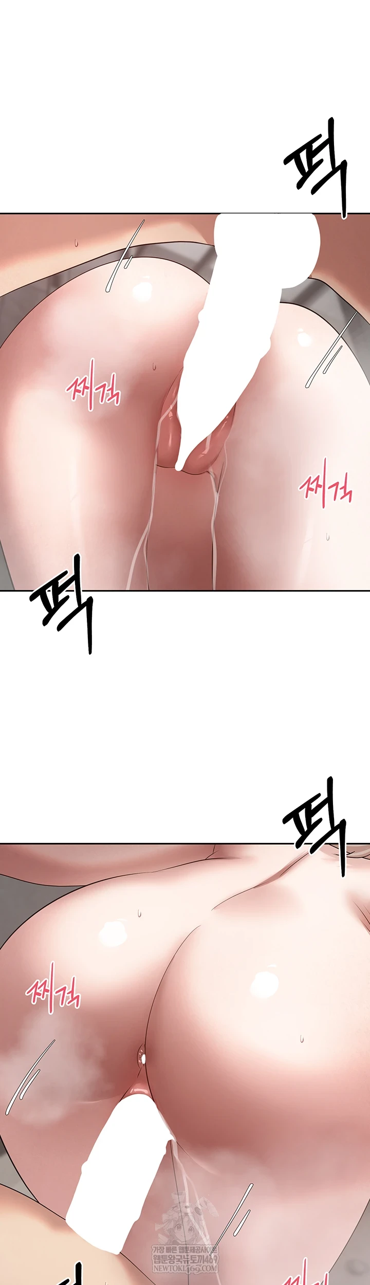 Turning My Life Around With Crypto Raw Chapter 75 - Page 22