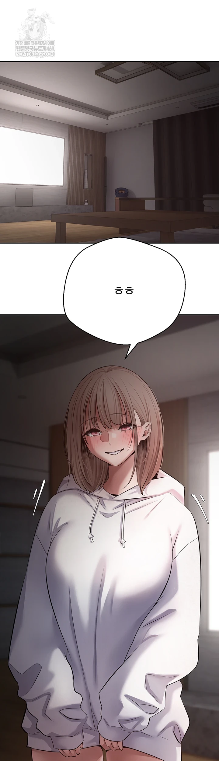 Turning My Life Around With Crypto Raw Chapter 75 - Page 24