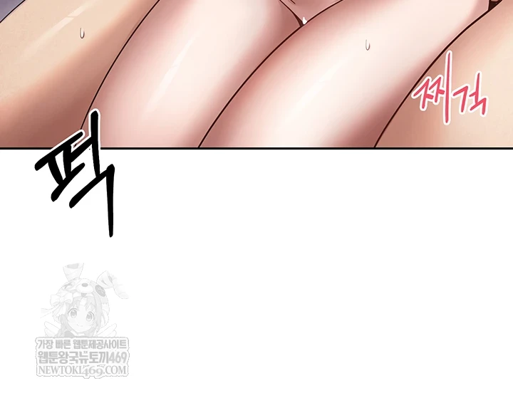 Turning My Life Around With Crypto Raw Chapter 75 - Page 32