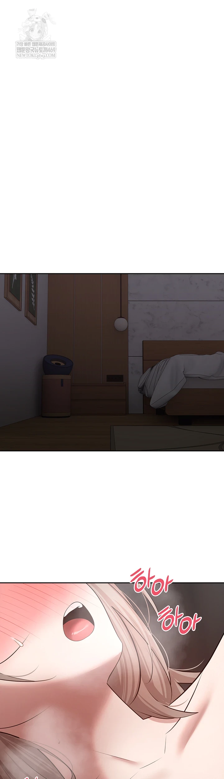 Turning My Life Around With Crypto Raw Chapter 75 - Page 50