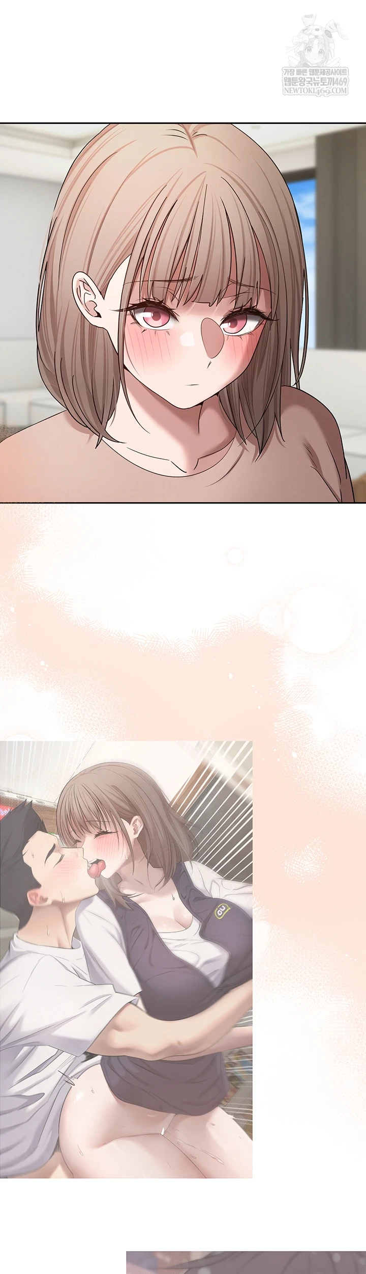 Turning My Life Around With Crypto Raw Chapter 76 - Page 13